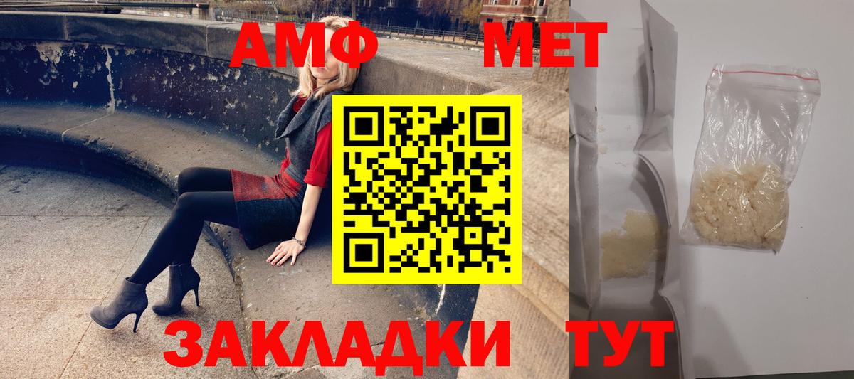 АМФ Premium  АМФ  Новочеркасск  Вход с VPN 