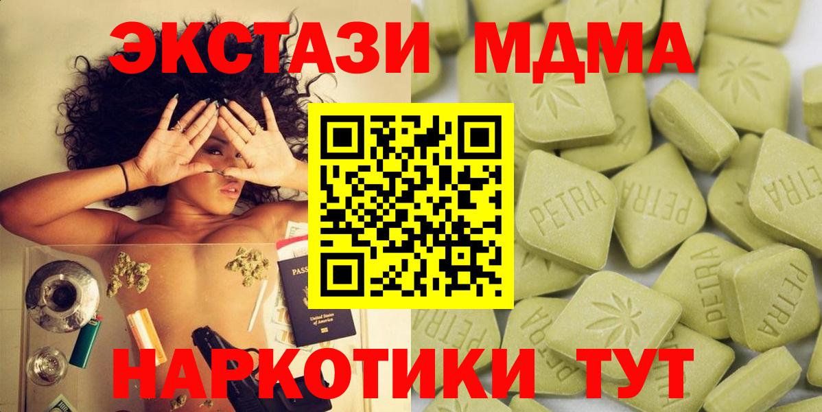 Новочеркасск  Экстази таблы  Экстази mix  ЭКСТАЗИ  как найти   это клад  Вход с VPN 