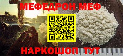 кокс Первоуральск