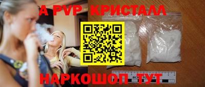 кокс Первоуральск