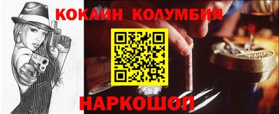 MESCALINE Партизанск