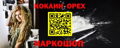 MESCALINE Партизанск