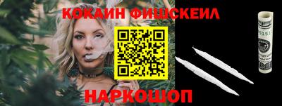 кокс Первоуральск