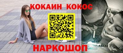 MESCALINE Партизанск