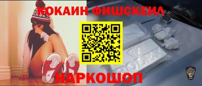 MESCALINE Партизанск