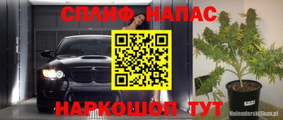 MESCALINE Партизанск
