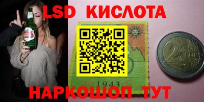 MESCALINE Партизанск