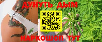 MESCALINE Партизанск