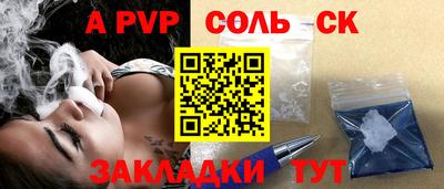 кокс Первоуральск