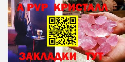 кокс Первоуральск