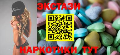 MESCALINE Партизанск