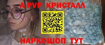 кокс Первоуральск