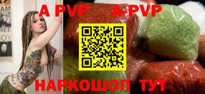 дурь Пенза