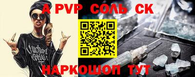 кокс Первоуральск