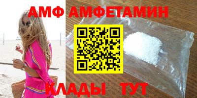MESCALINE Партизанск
