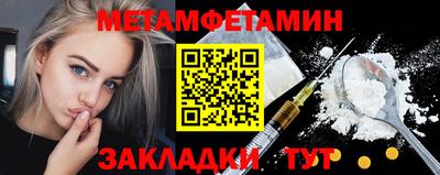 дурь Пенза