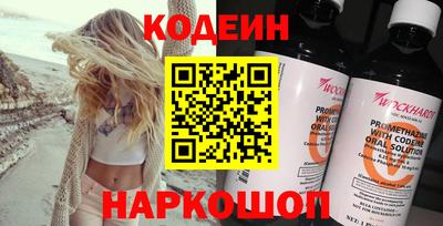 MESCALINE Партизанск