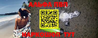 MESCALINE Партизанск