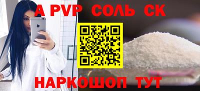 дурь Пенза