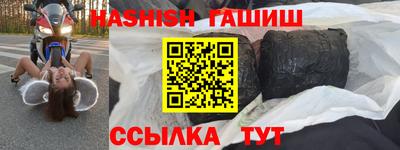 MESCALINE Партизанск