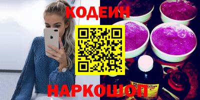 MESCALINE Партизанск