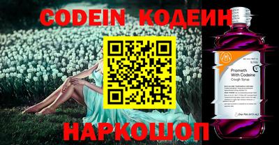 MESCALINE Партизанск