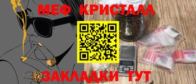 MESCALINE Партизанск