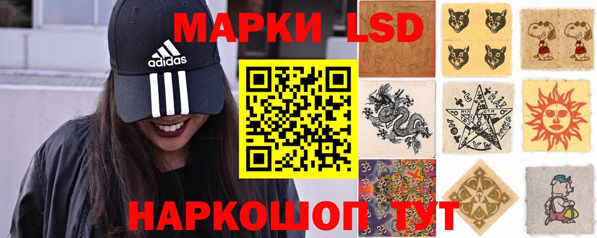 Лсд 25 экстази ecstasy  Вход с VPN  Новочеркасск  LSD-25 экстази ecstasy 
