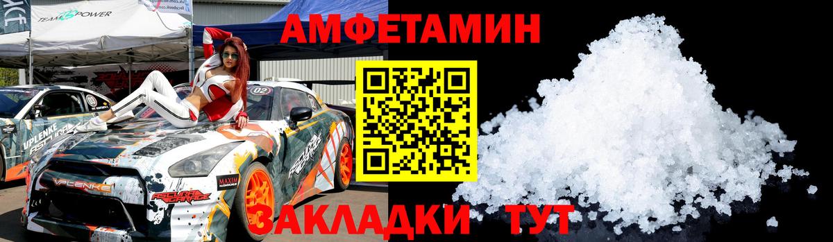 Новочеркасск  Первитин пудра  Вход с VPN 