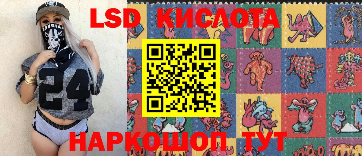Марки 25I-NBOMe 1,5мг  Вход с VPN  Марки 25I-NBOMe 1,5мг  Новочеркасск 