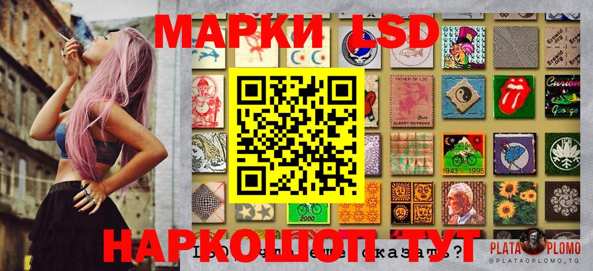 КОКАИН  Конопля  Магазины продажи наркотиков  Меф   Амфетамин кристаллы  МЕТАМФЕТАМИН  Alpha-PVP СК   Каннабис  Вход с VPN  Новочеркасск  ГАШИШ 
