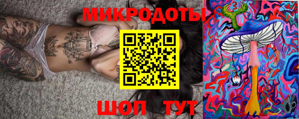 Галлюциногенные грибы Cubensis Новочеркасск