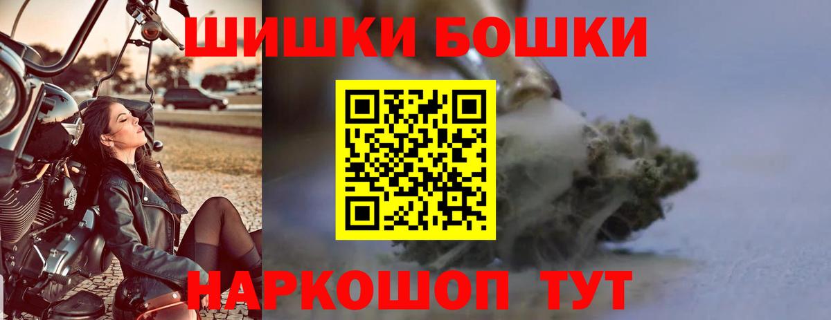 Новочеркасск  Марихуана планчик  Конопля сатива  Вход с VPN  Марихуана планчик 
